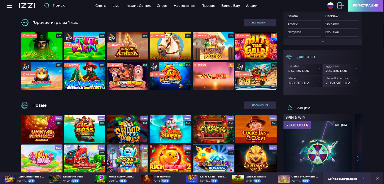 Главная страница Izzi Casino — лобби с играми
